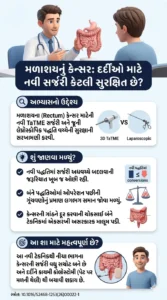 Transanal total mesorectal excision versus laparoscopic total mesorectal excision for mid and low rectal cancer DOI 10.1016S2468-1253(26)00022-1